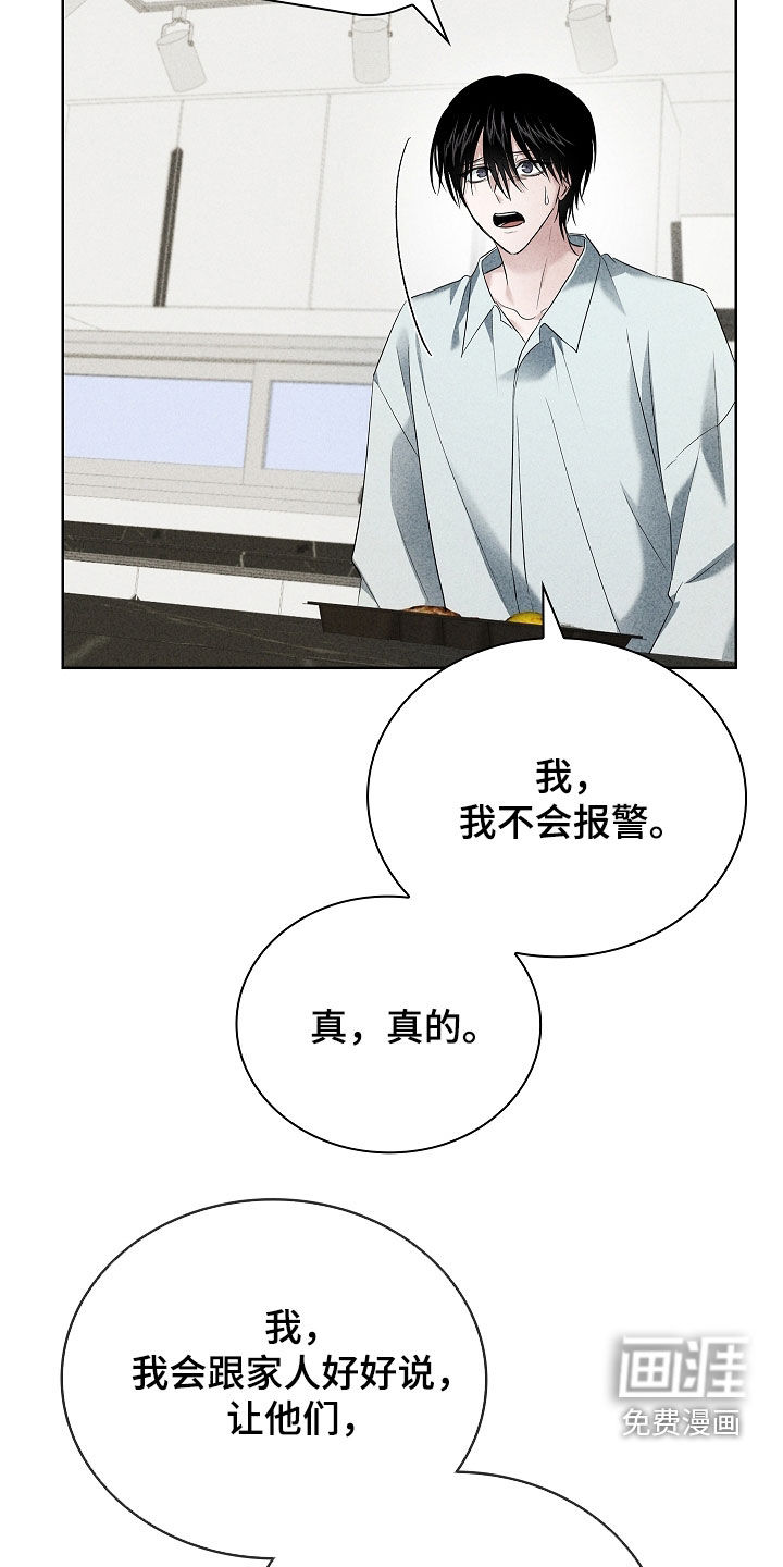 第26话32