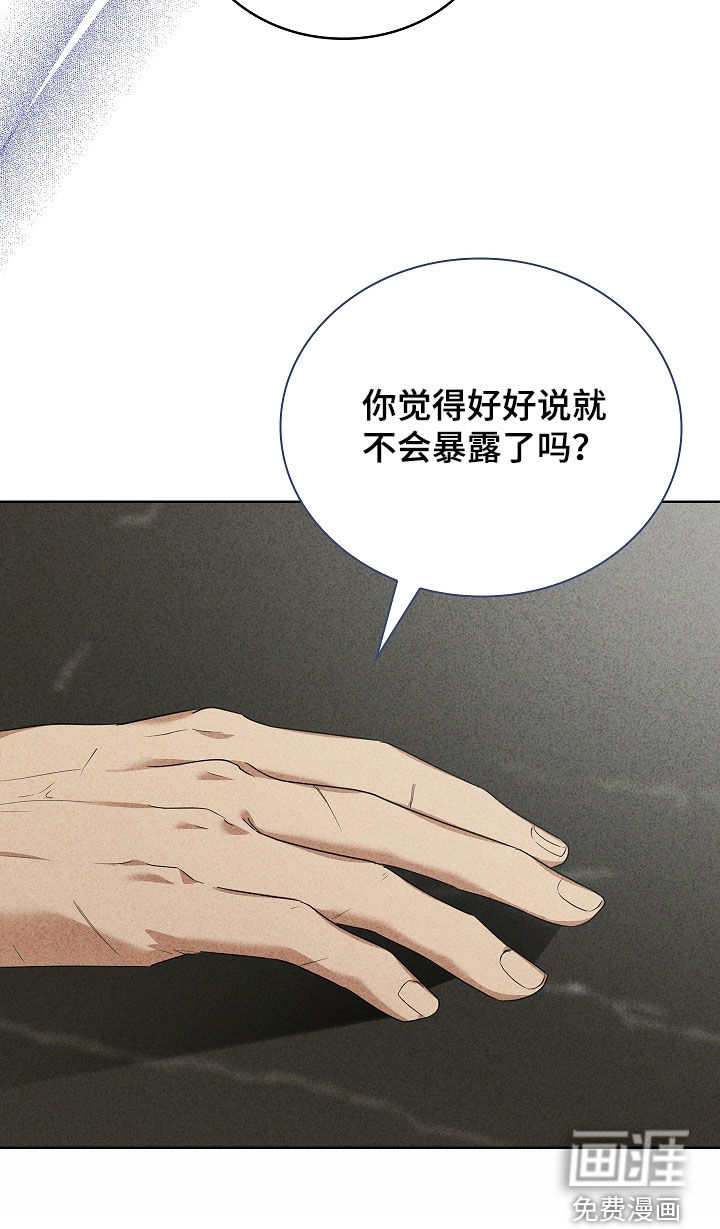 第26话34