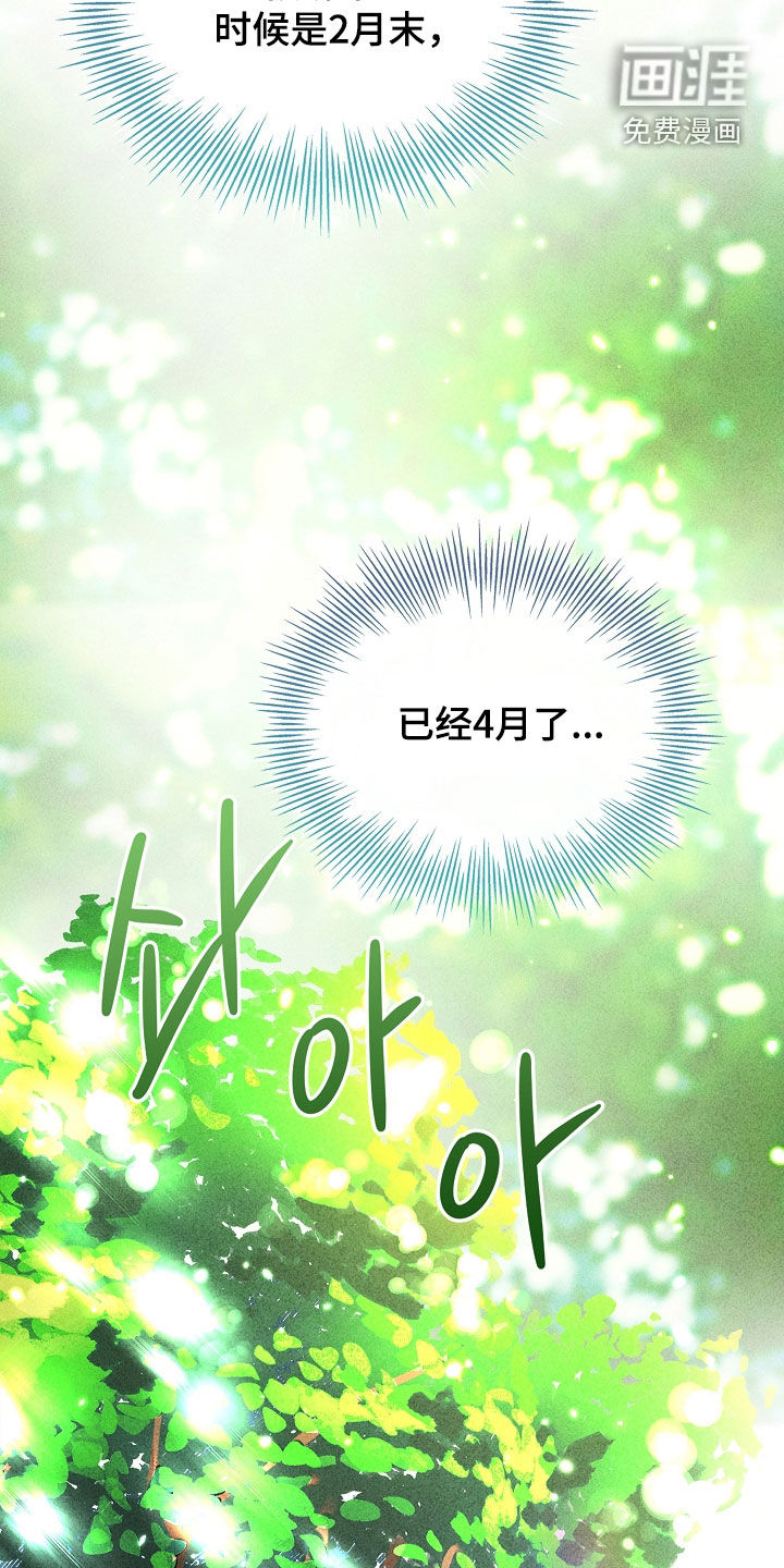 第26话4