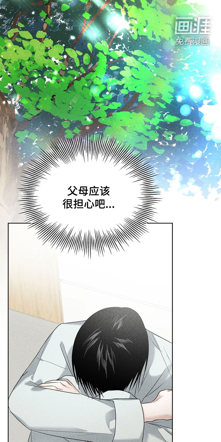 第26话5