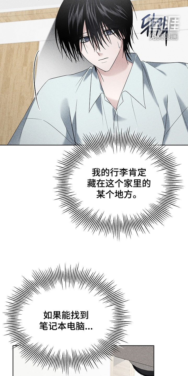 第26话8