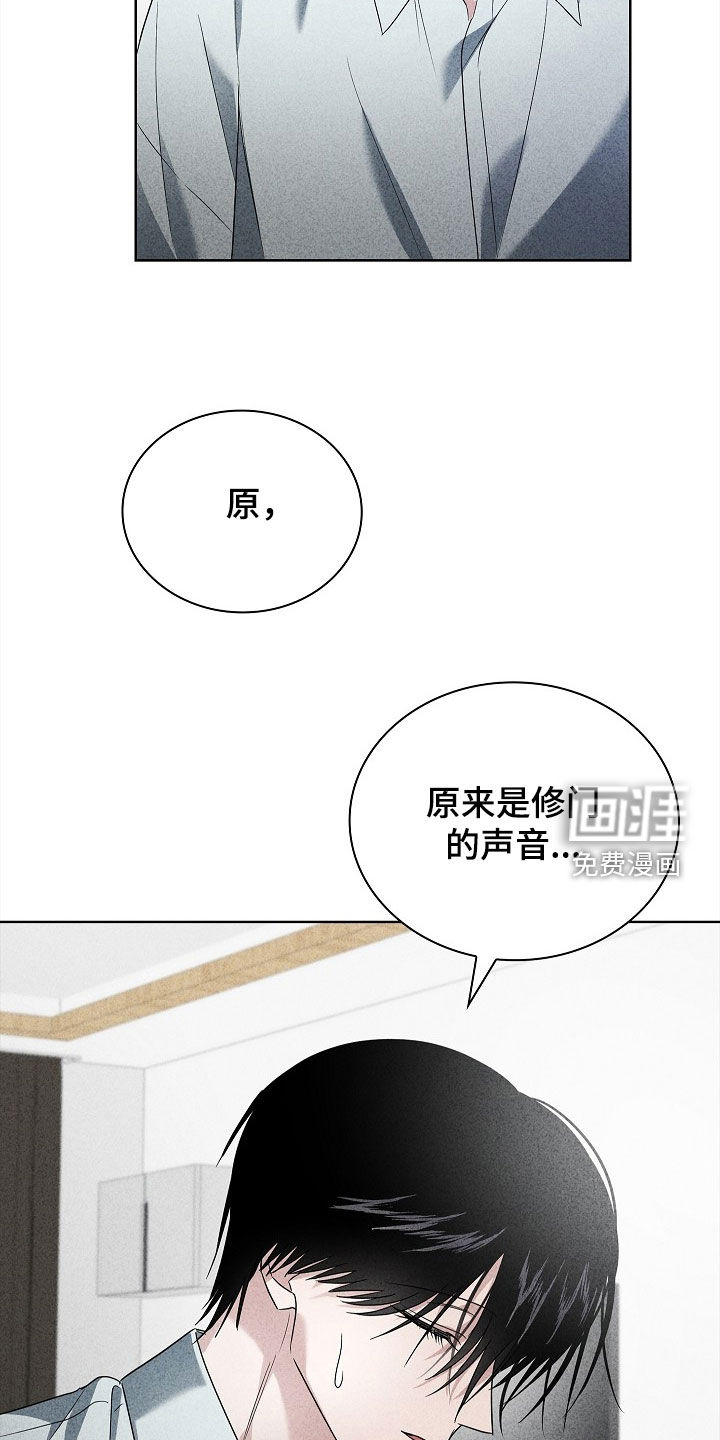 第25话12