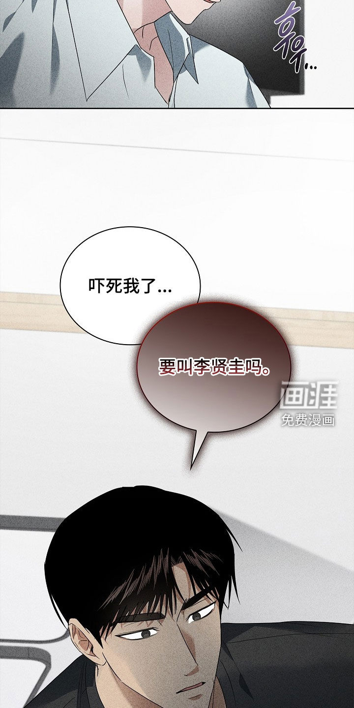 第25话13