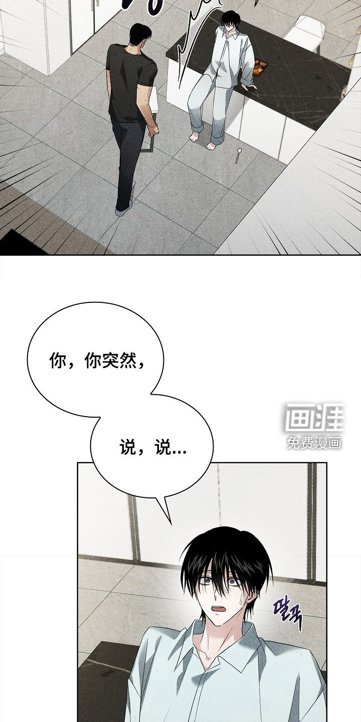 第25话15