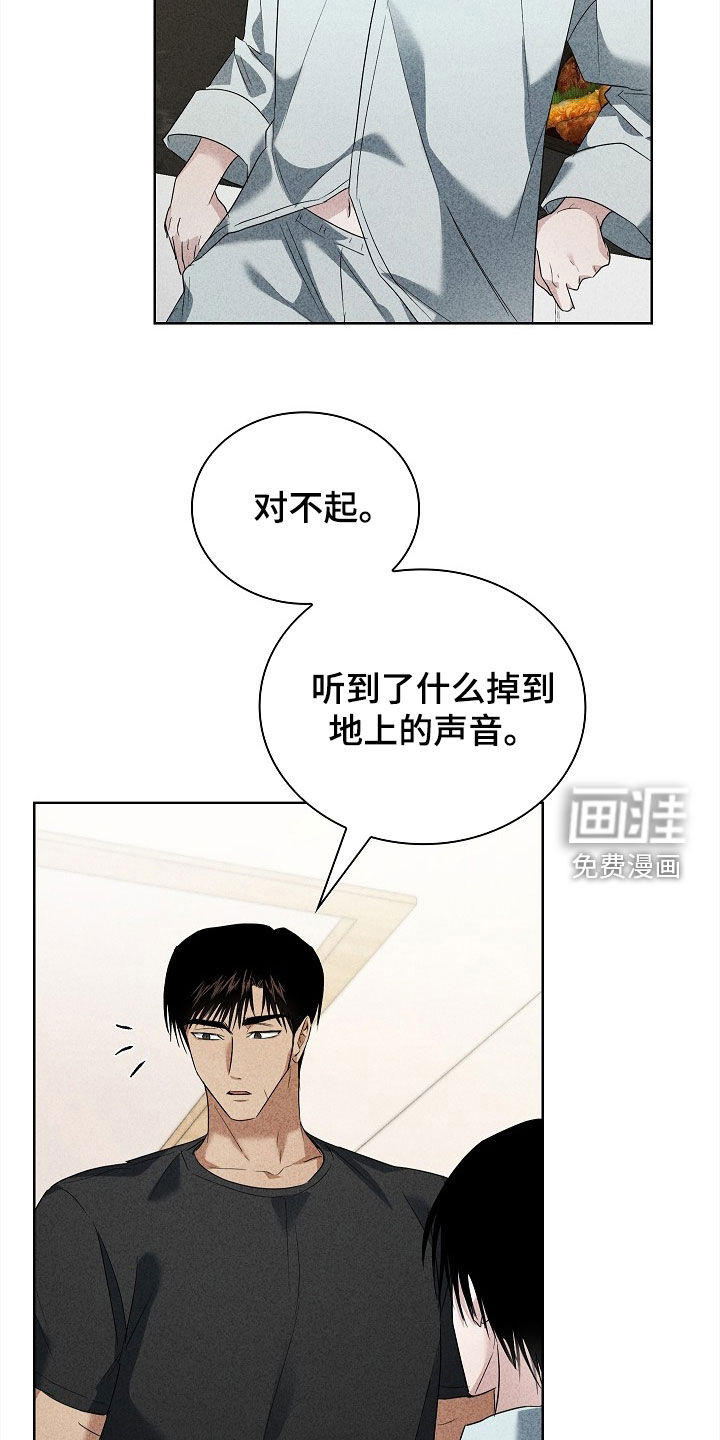 第25话16