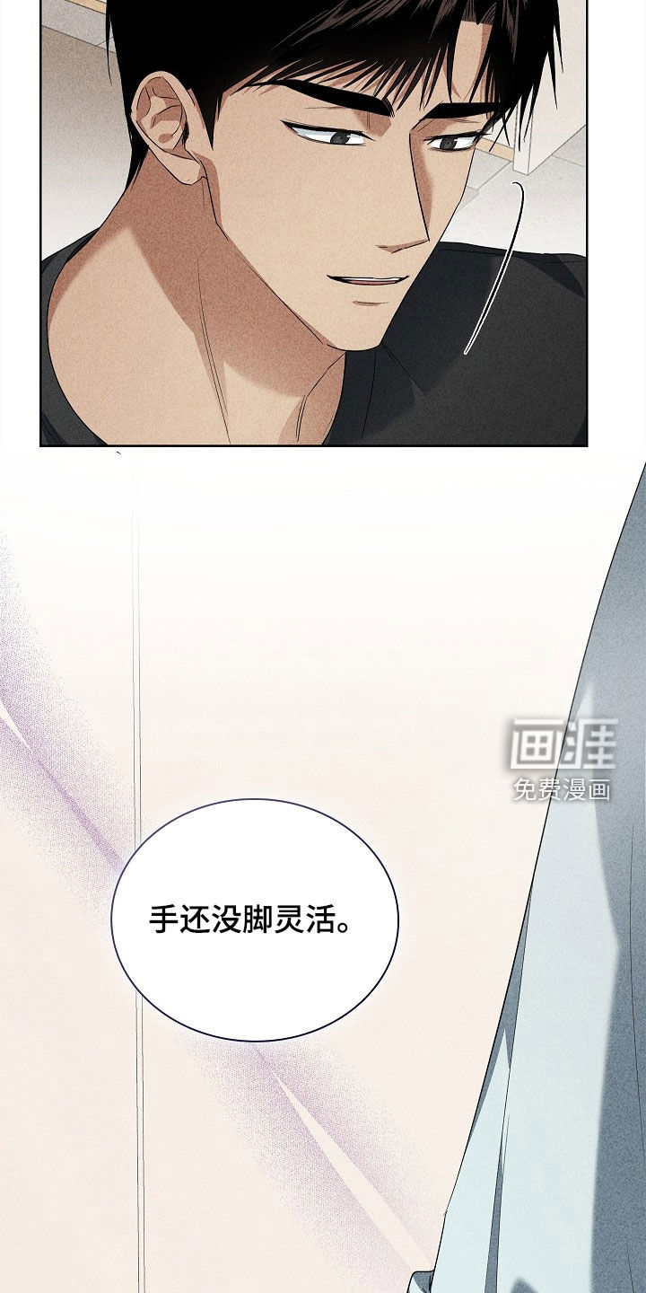 第25话19