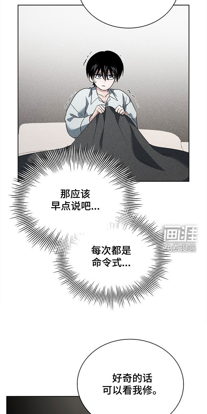 第25话2