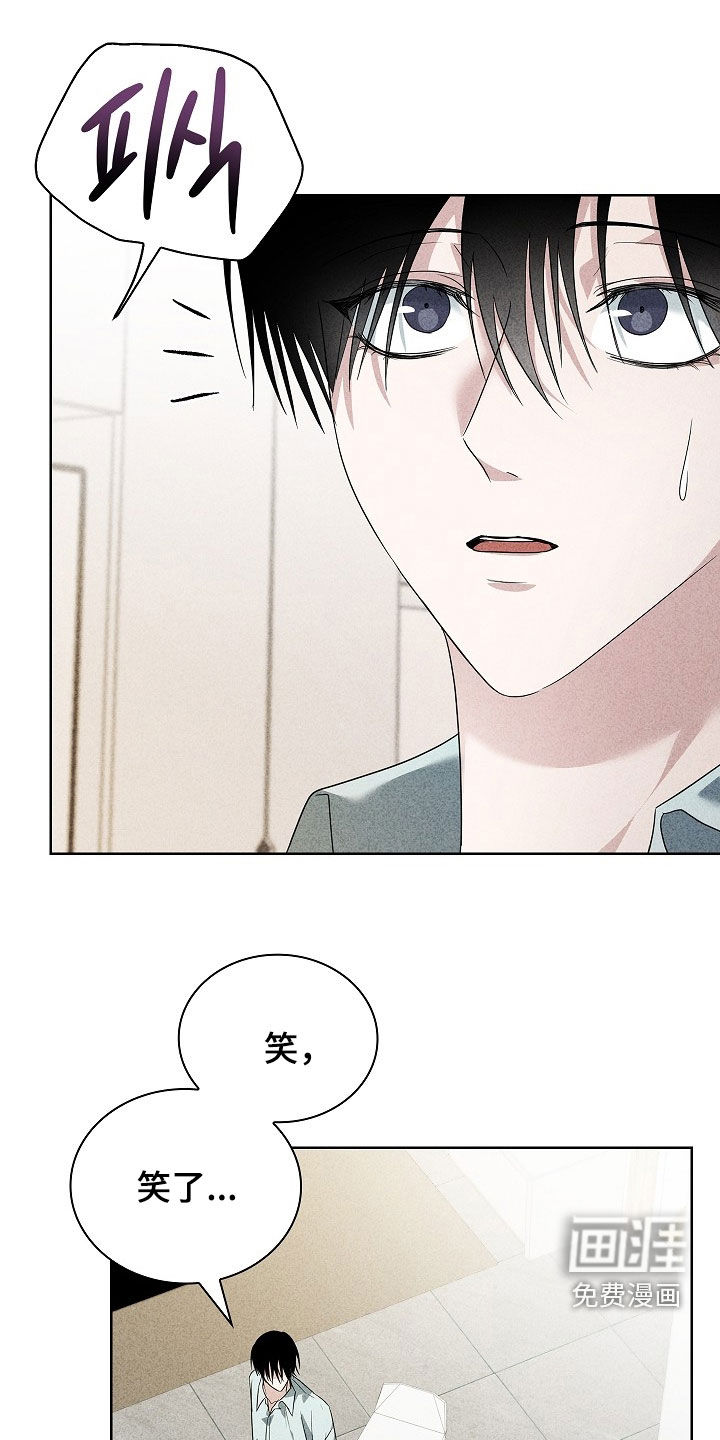 第25话23