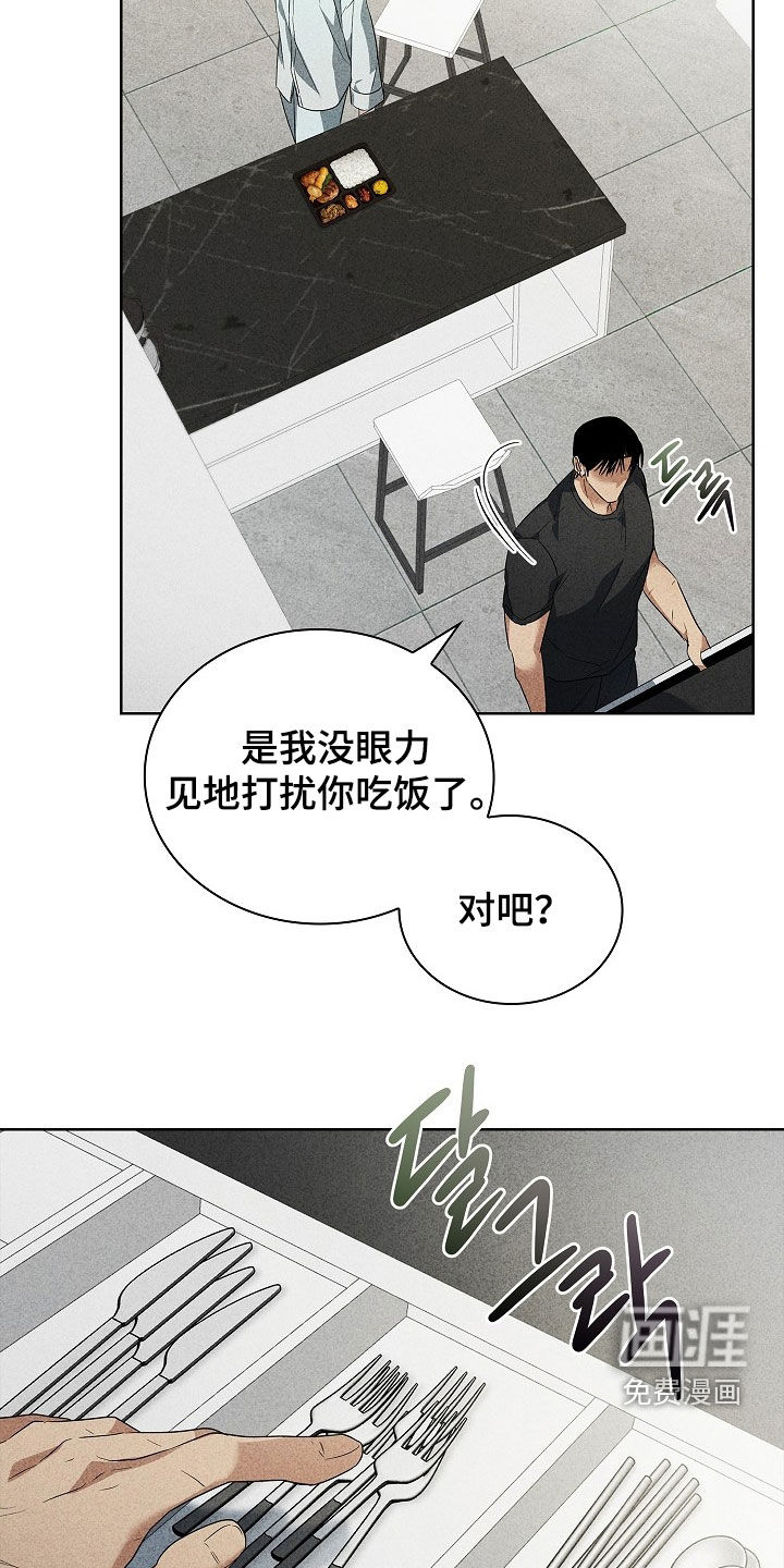 第25话24
