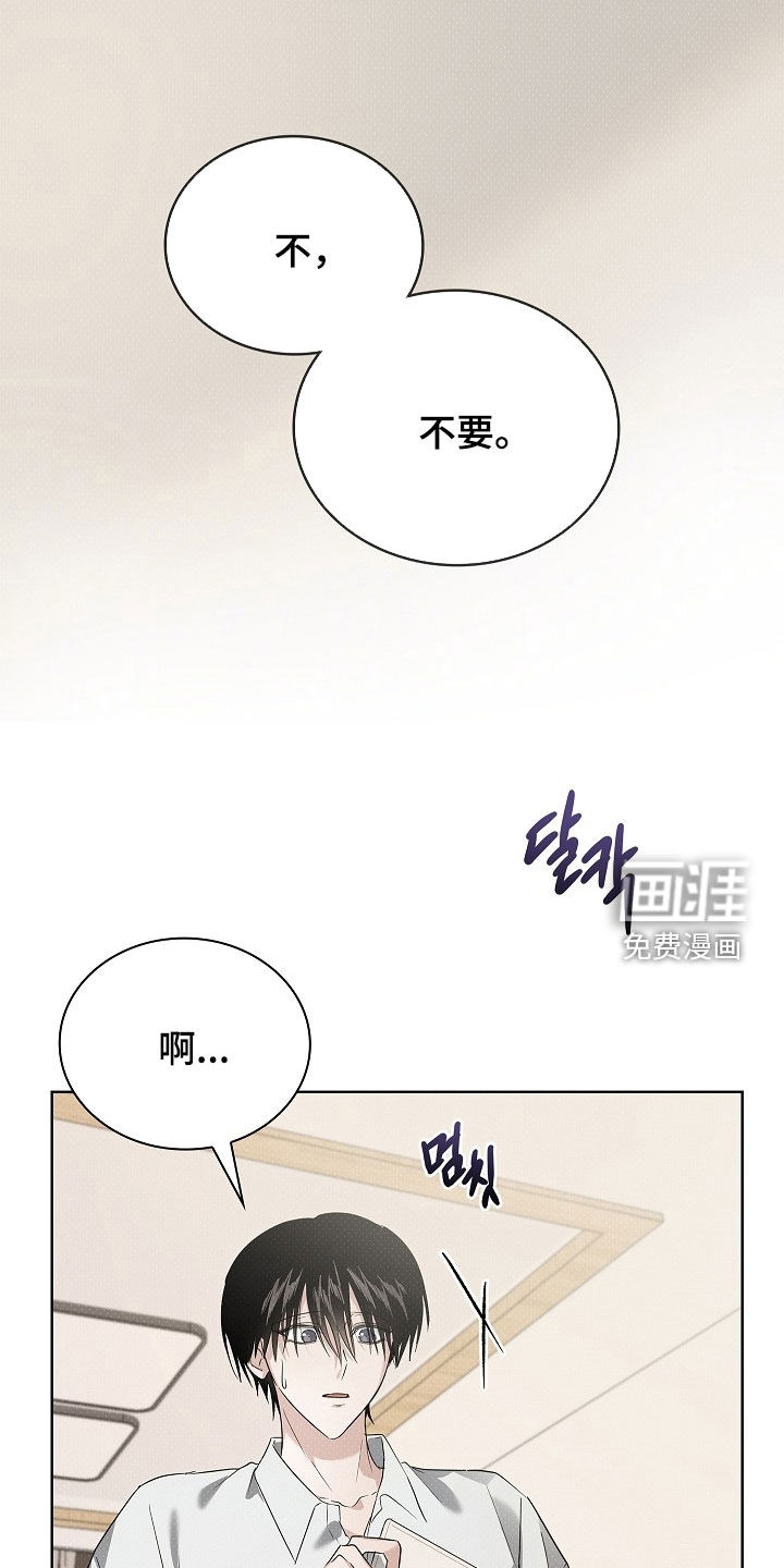 第25话5