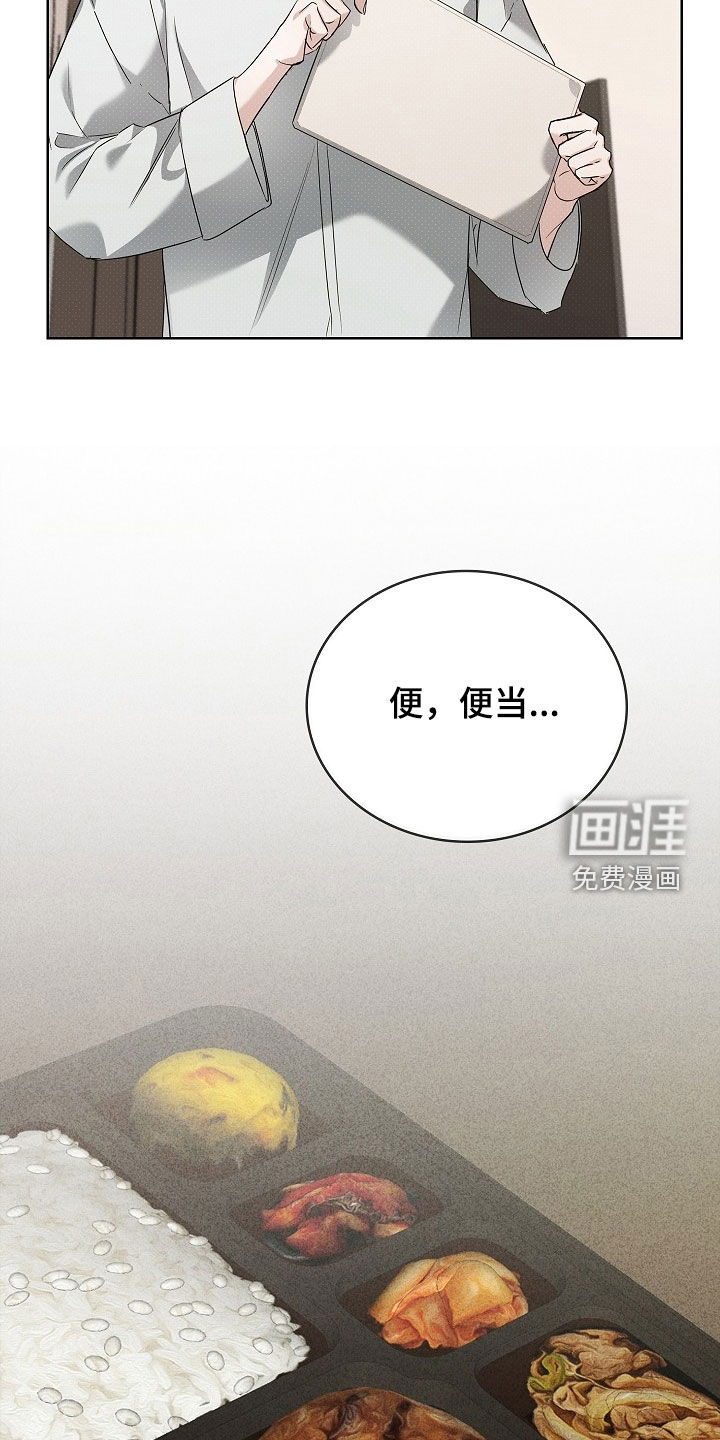 第25话6