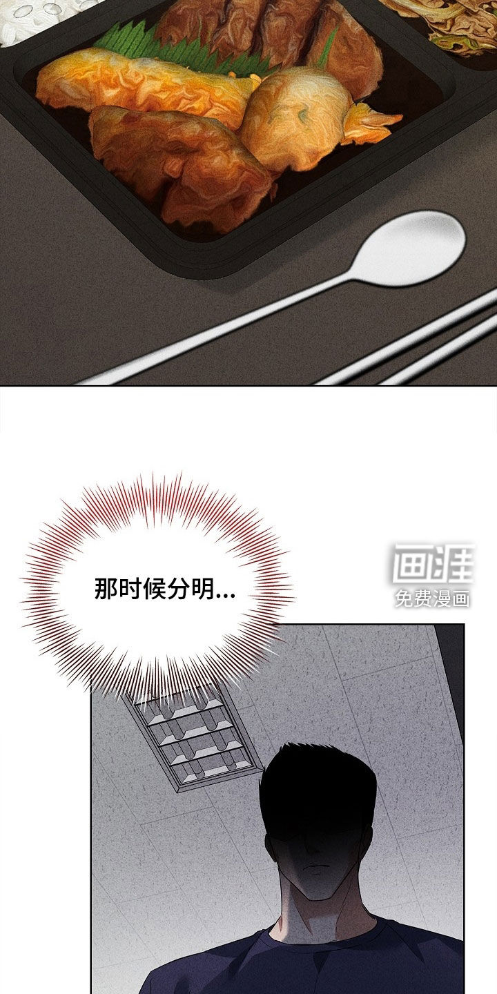 第25话7