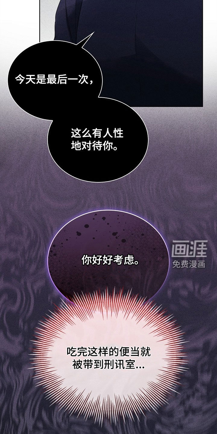 第25话8