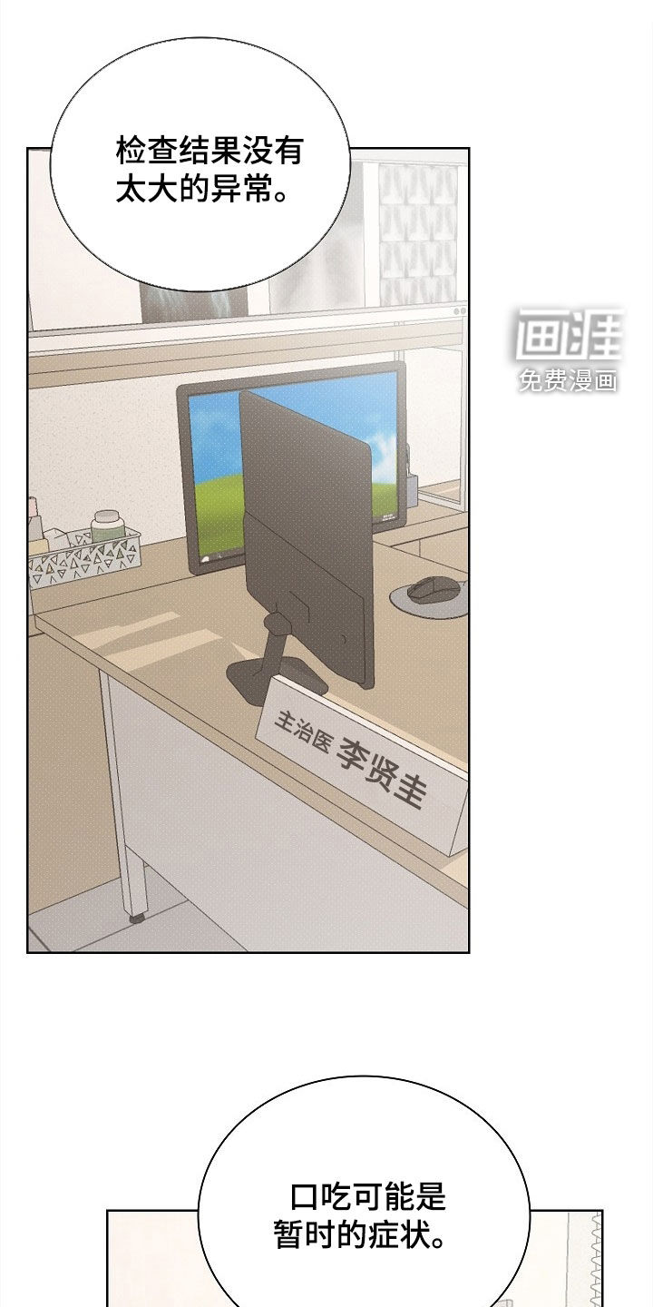 第24话10