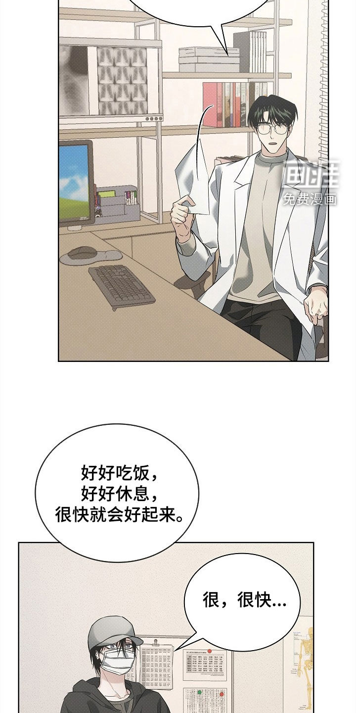 第24话11