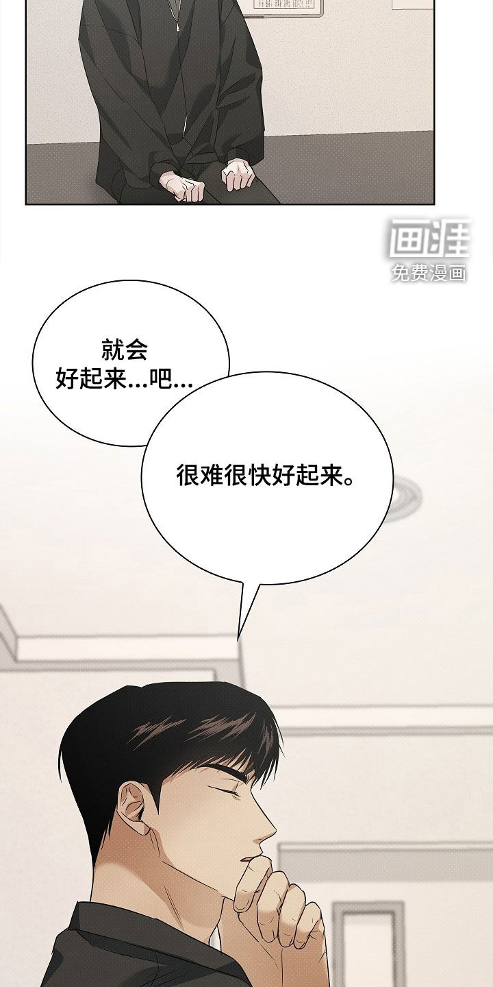 第24话12