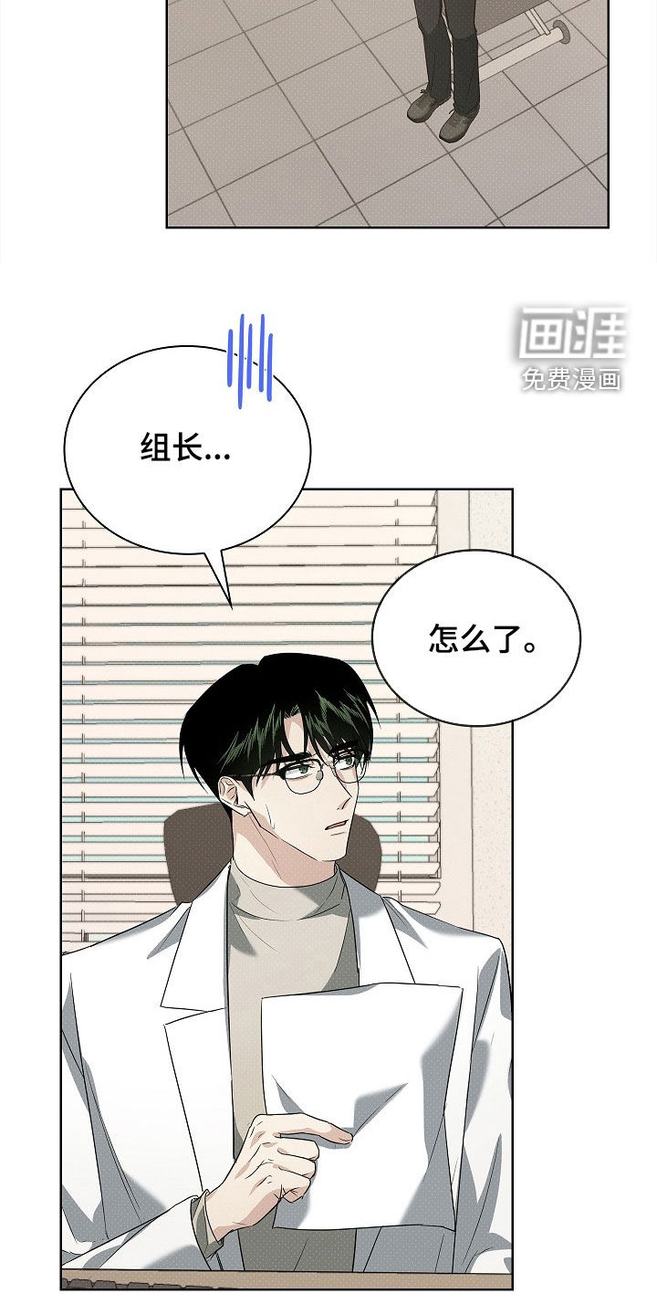 第24话14