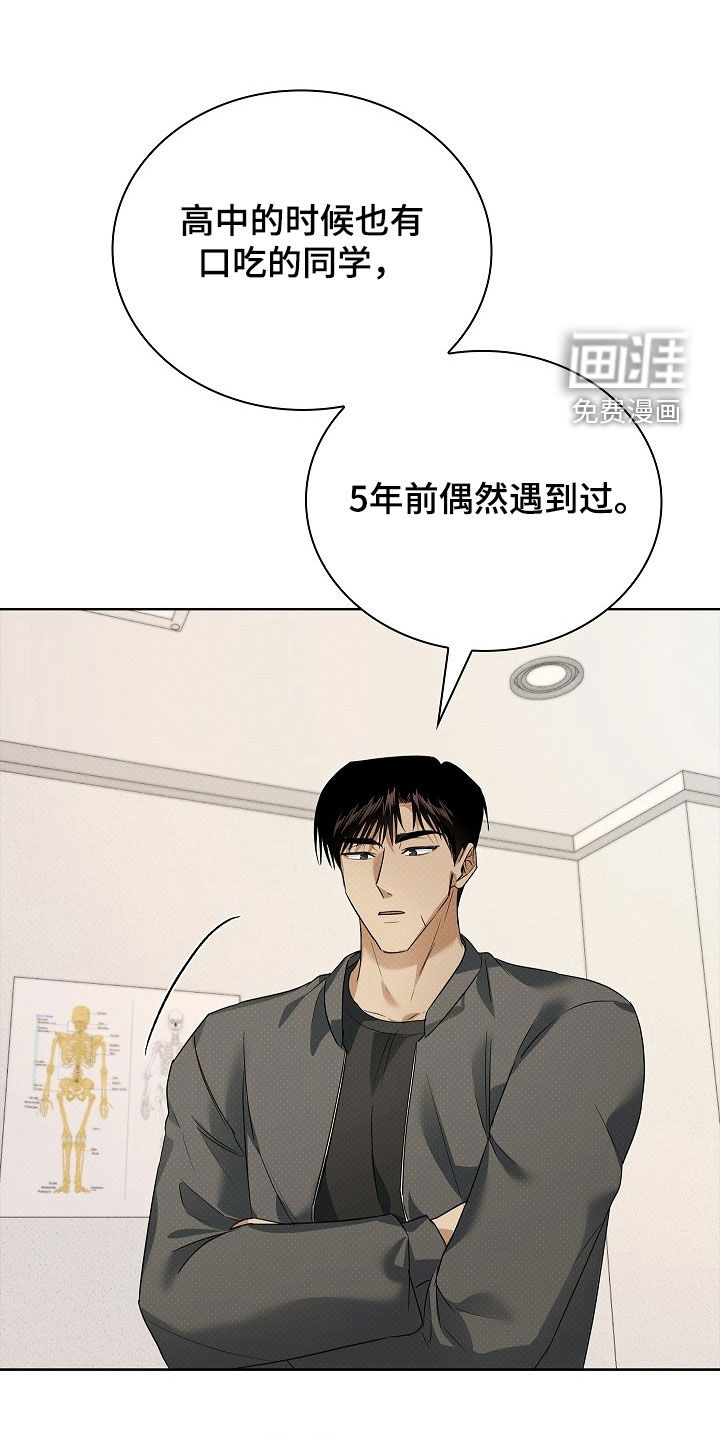 第24话15