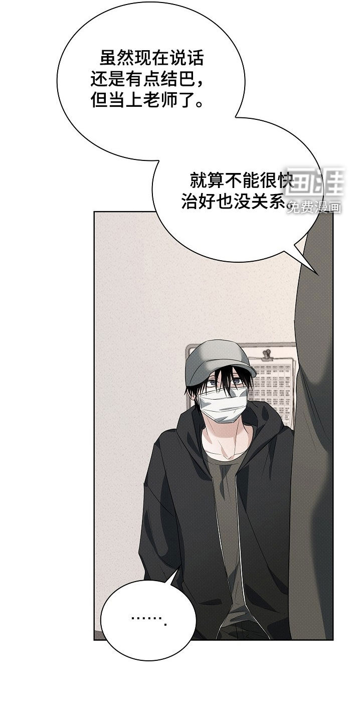 第24话16