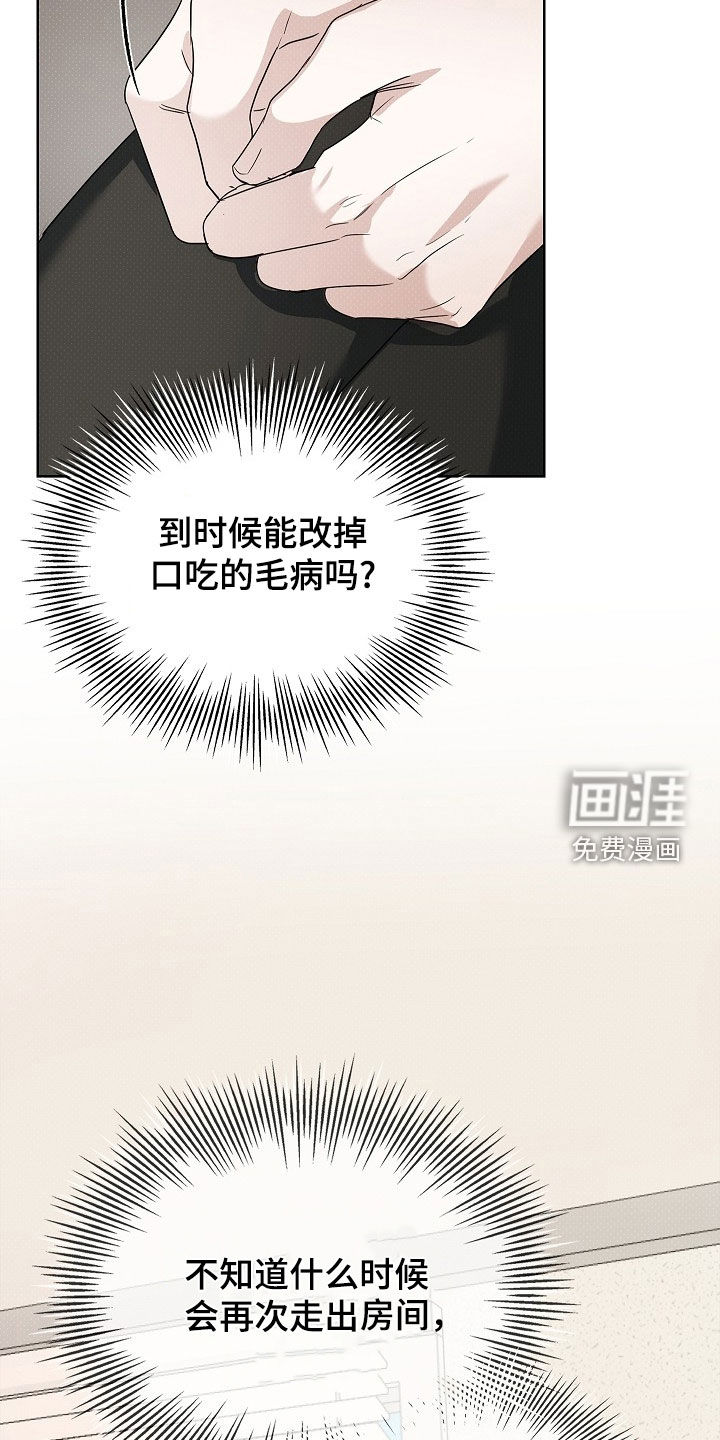 第24话19