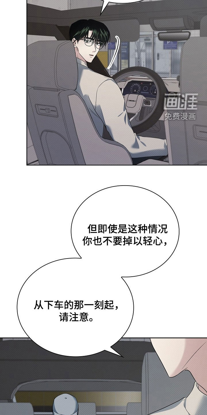 第24话2