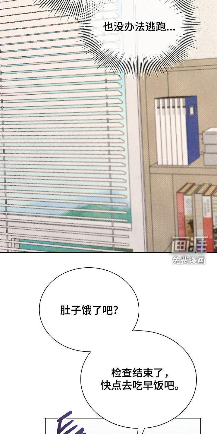 第24话20