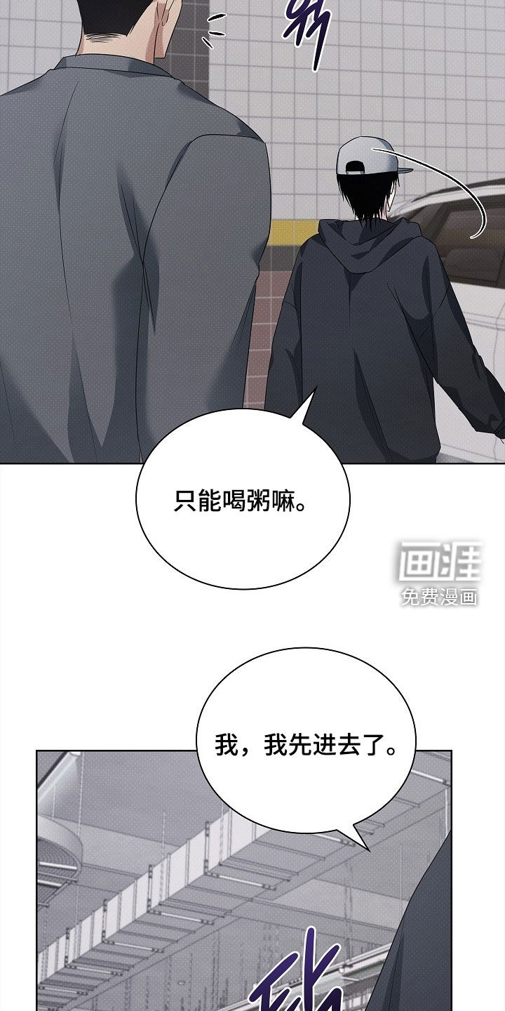 第24话26