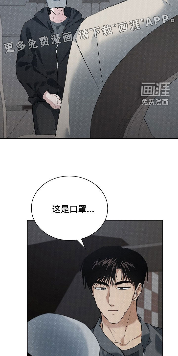 第24话3