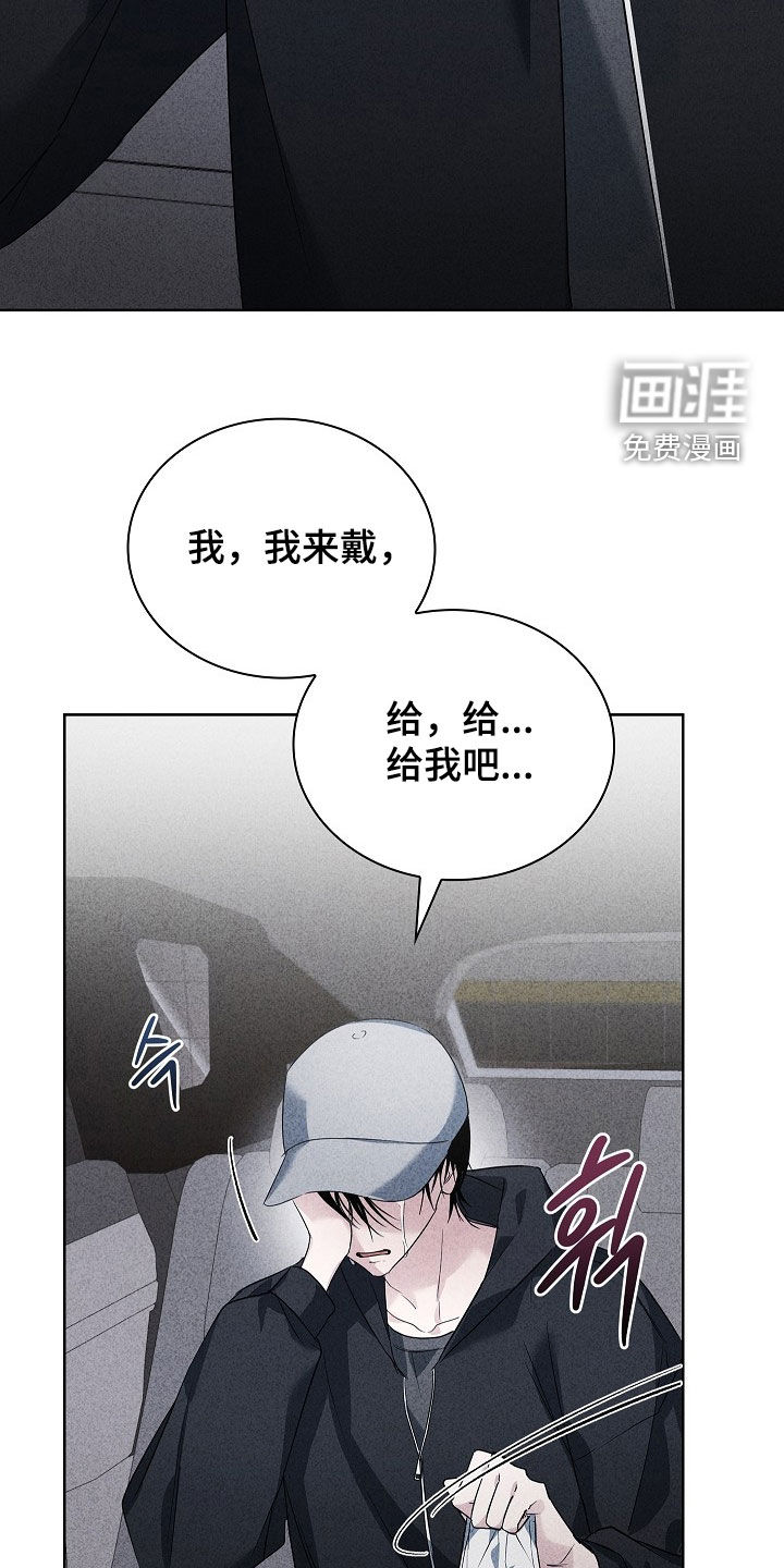 第24话6
