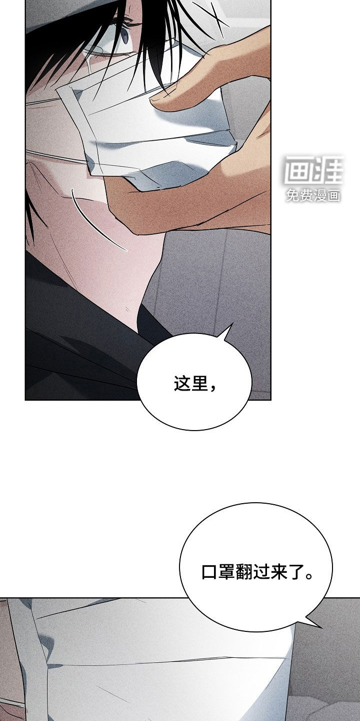 第24话8