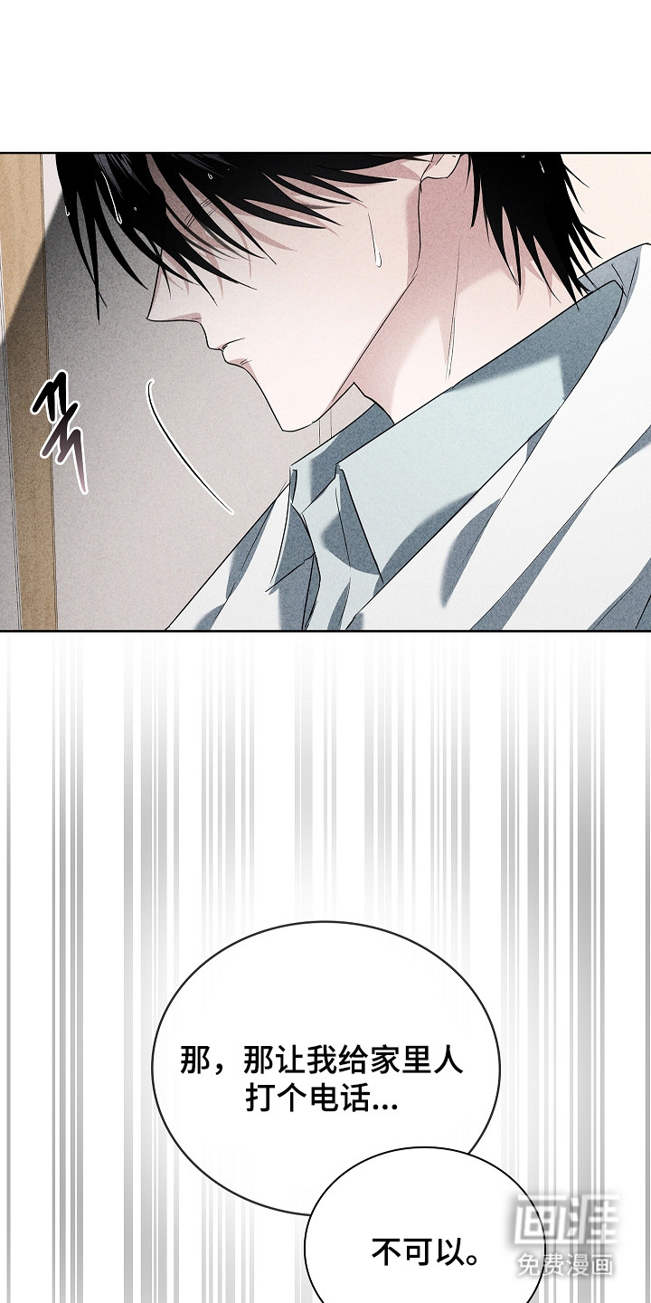 第23话12