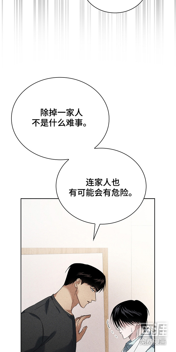 第23话13