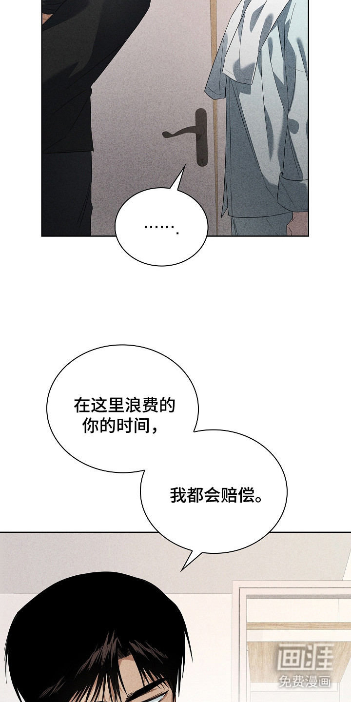 第23话14