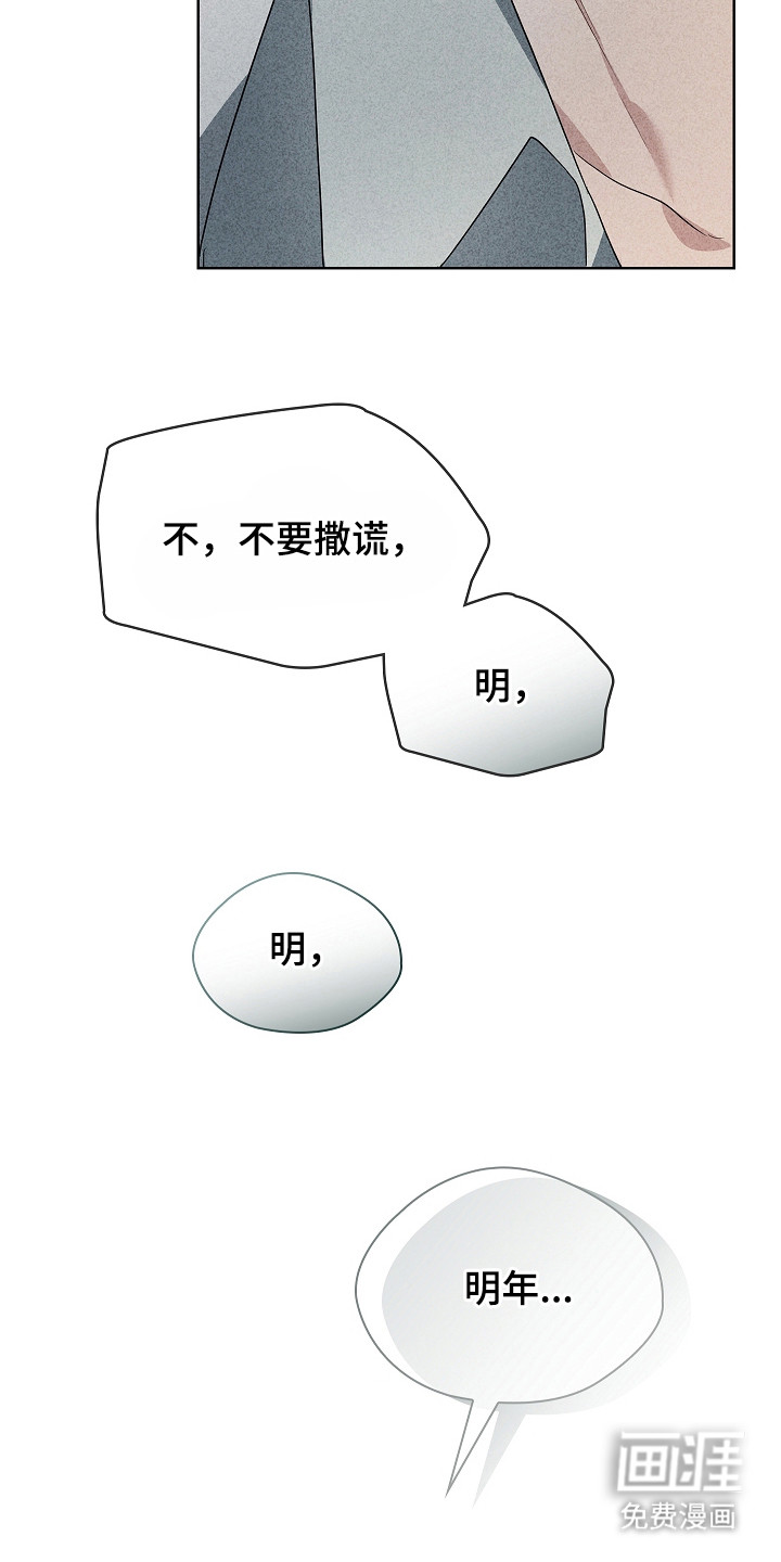 第23话17