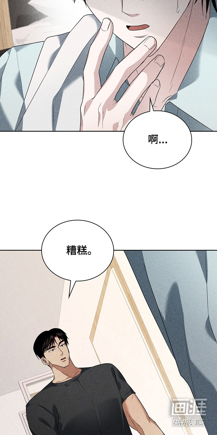 第23话19