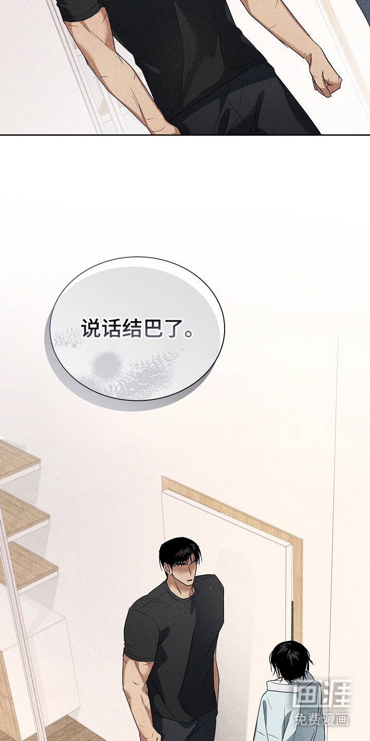 第23话20
