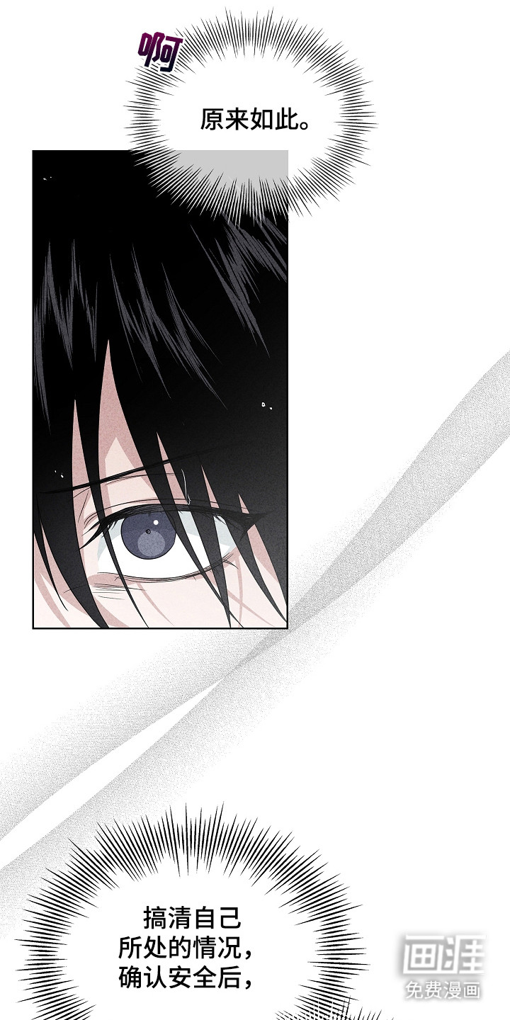 第23话5