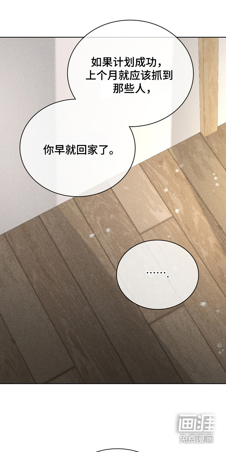 第23话7