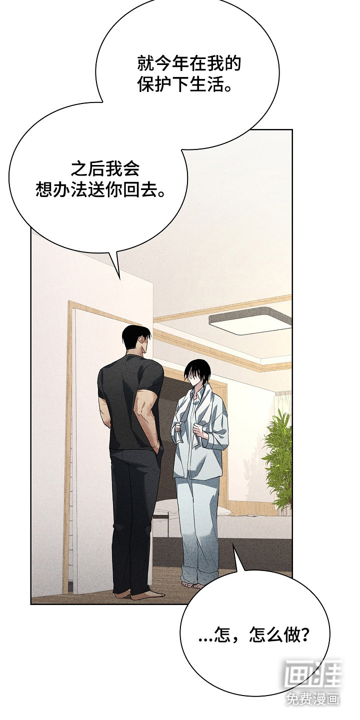 第23话8