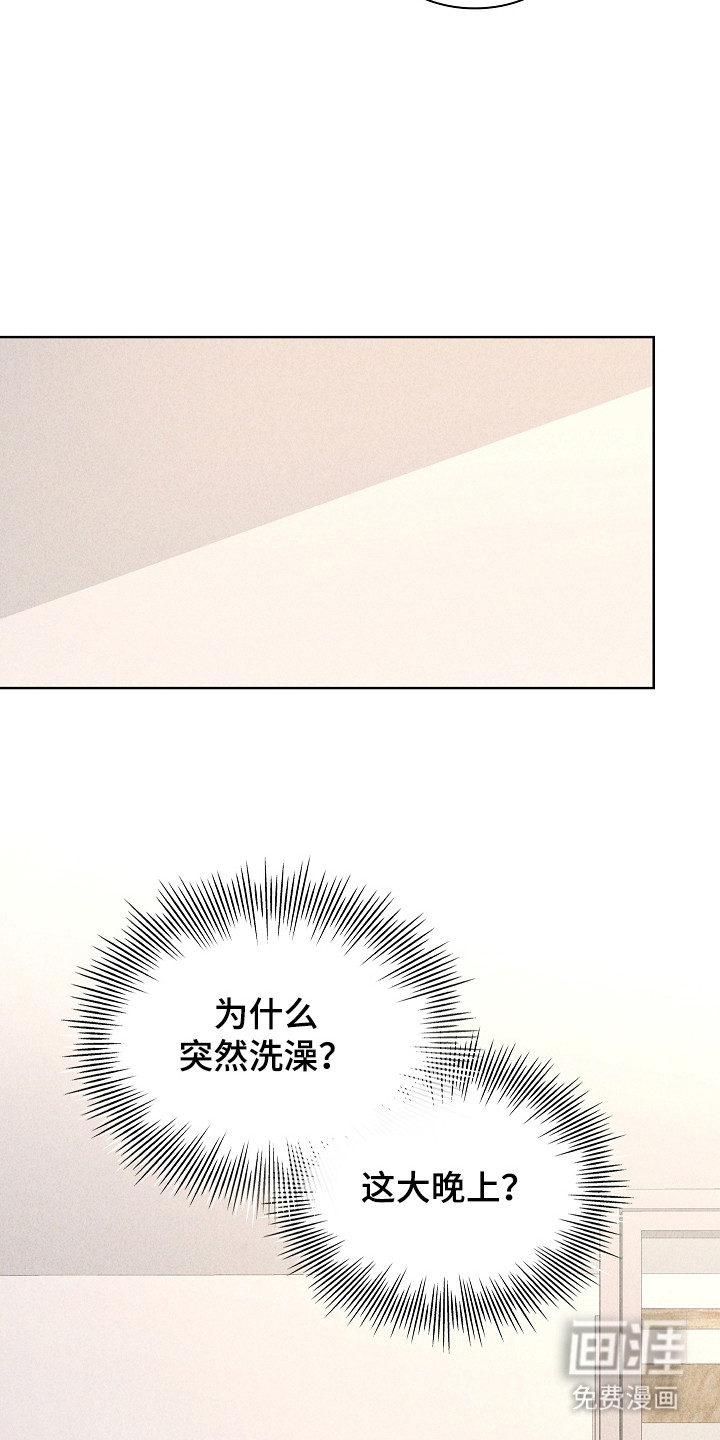 第22话17