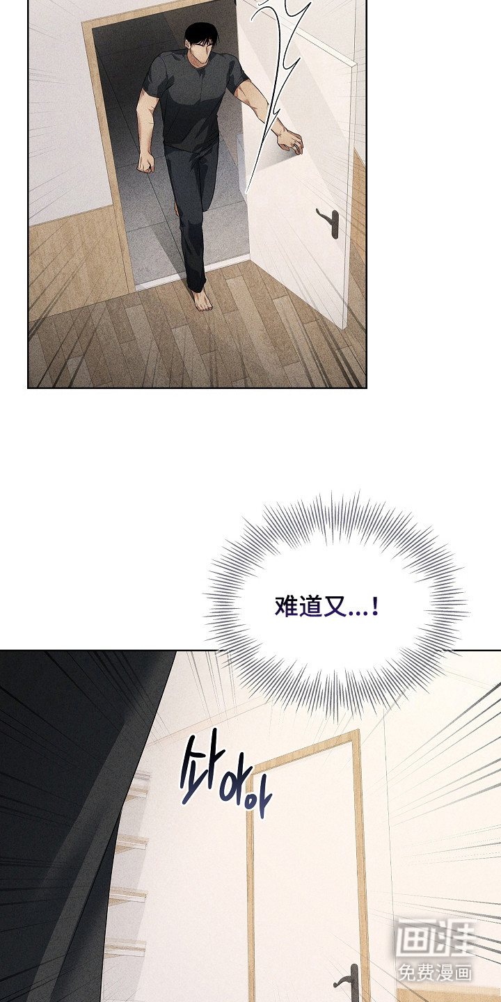 第22话7