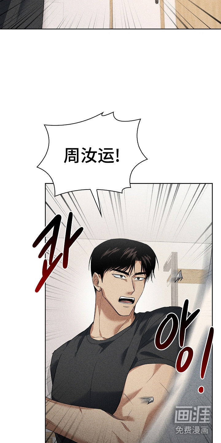 第22话8