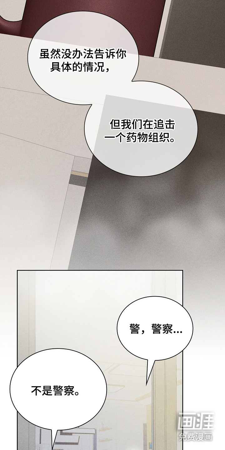 第21话1