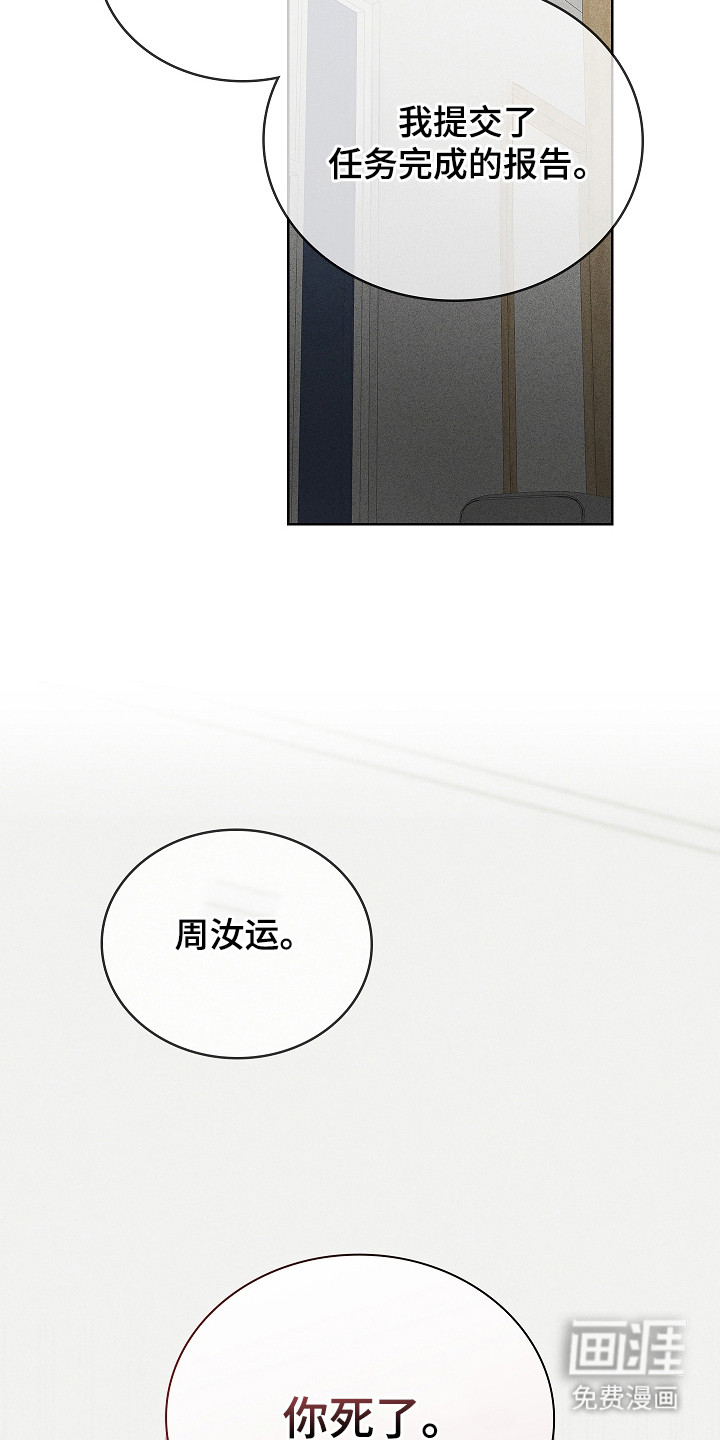 第21话10