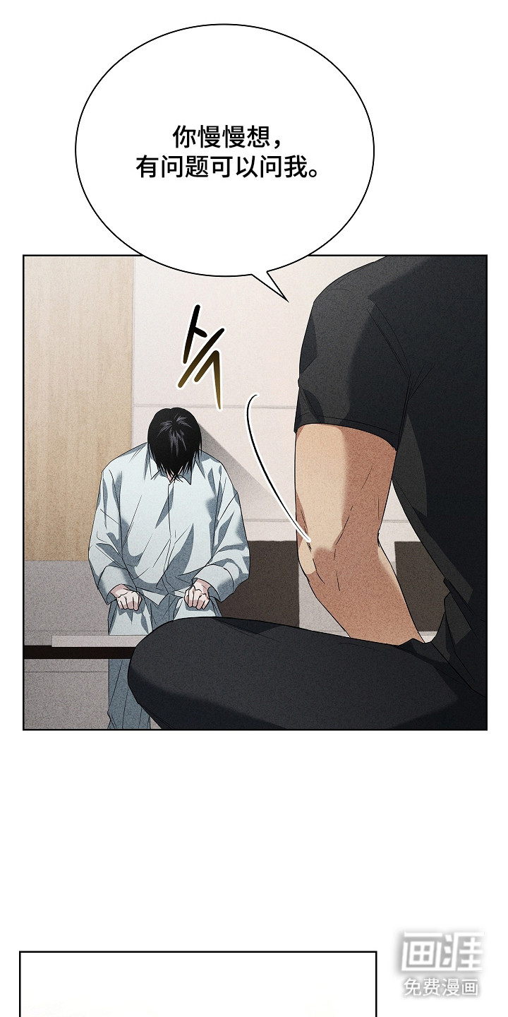 第21话14