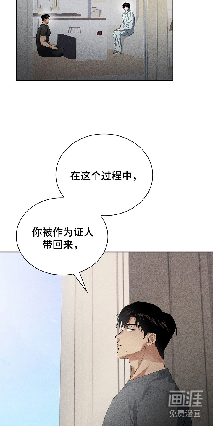 第21话2