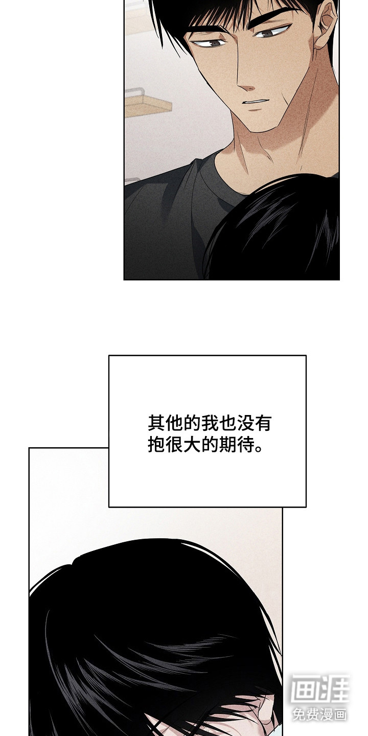 第21话23