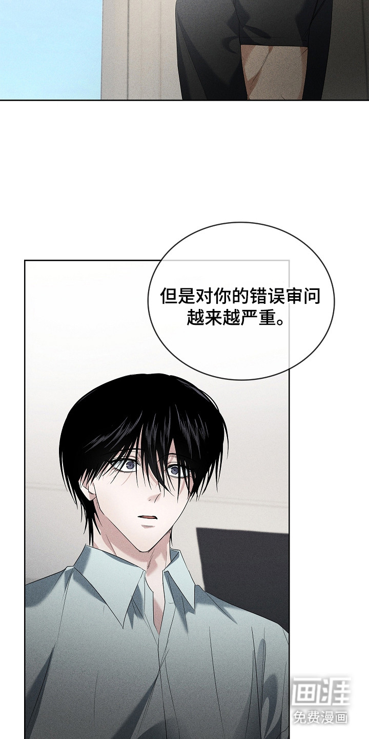 第21话3