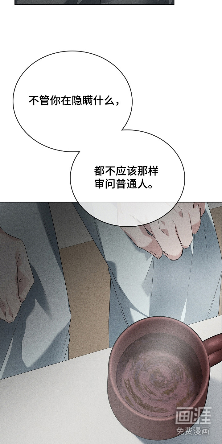 第21话4