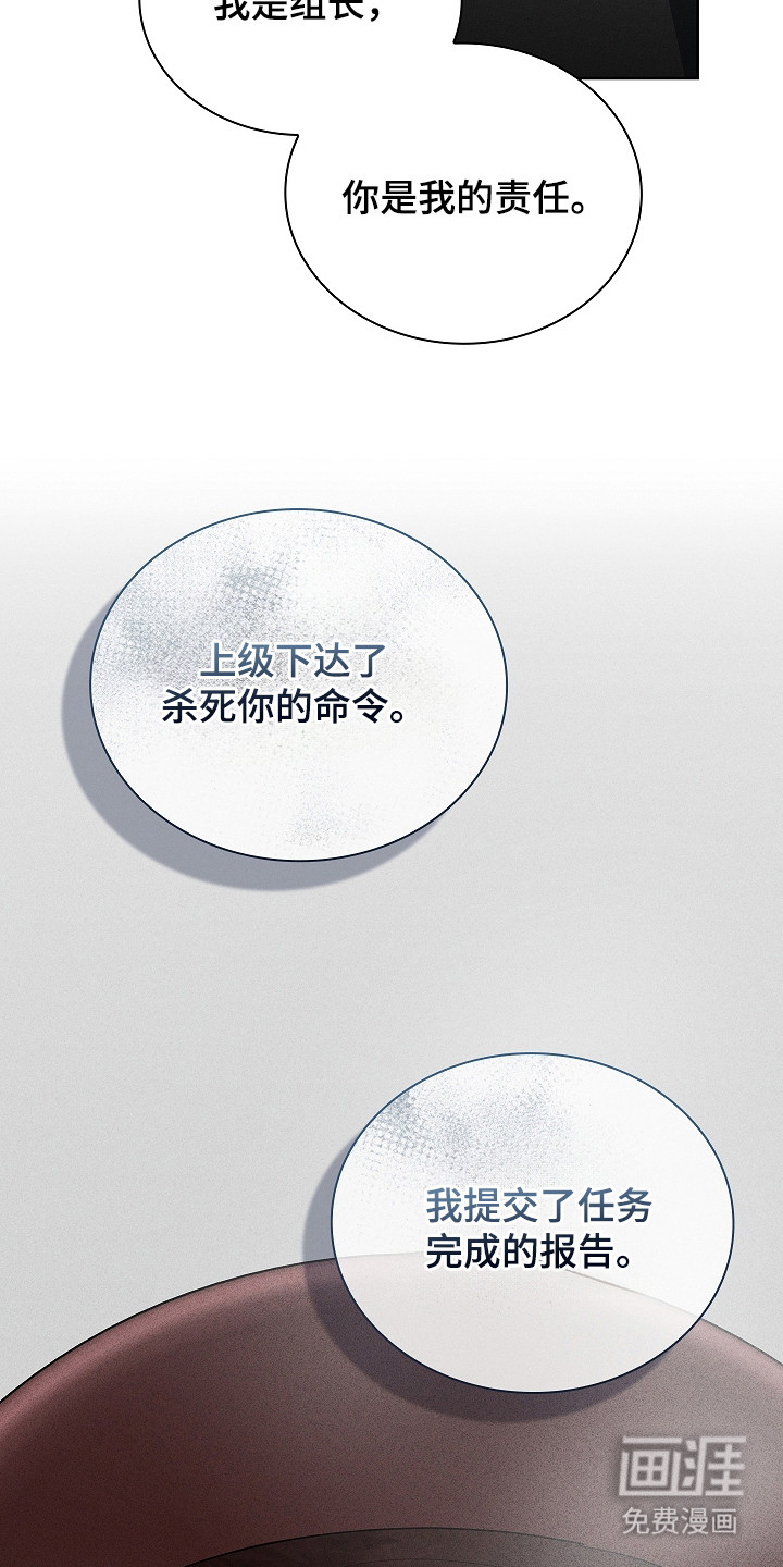 第21话6